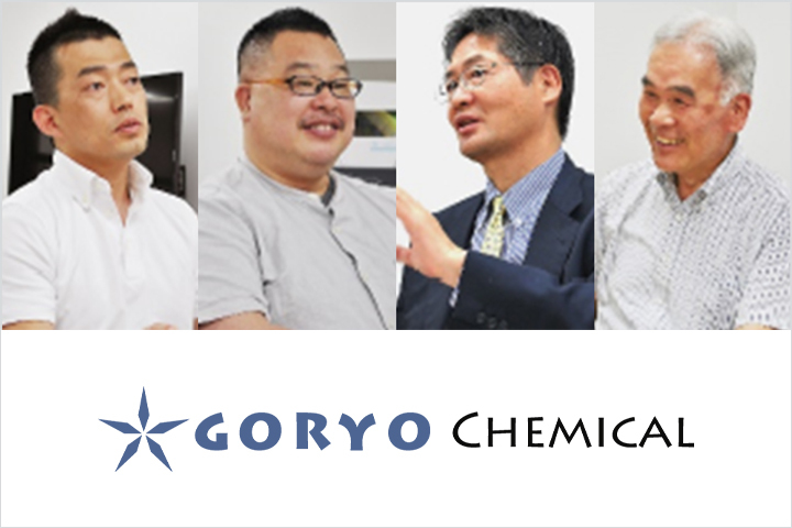 Goryo Chemical, Inc.