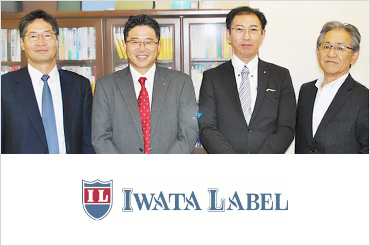 Iwata Label Co., Ltd. (currently IL Pharma Packaging Co., Ltd.)
