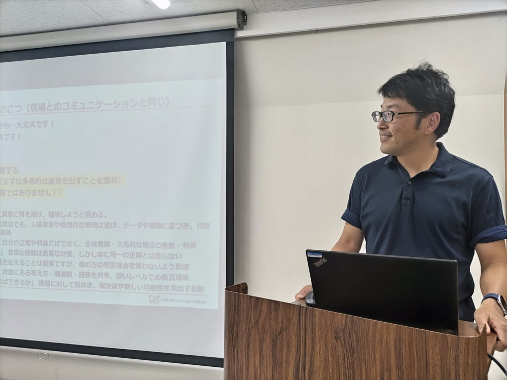 講演の様子