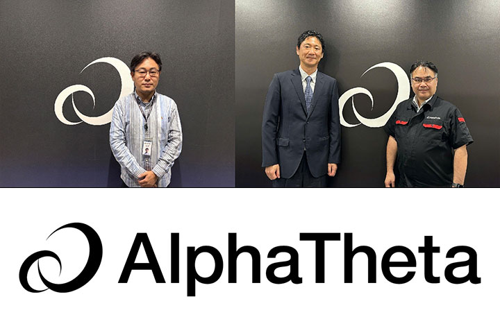 保護中: AlphaTheta株式会社 様